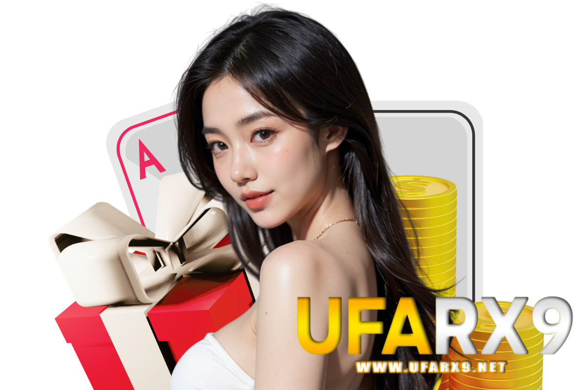 ufarx9 สมัคร
